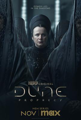 沙丘：预言 第一季 Dune: Prophecy Season 1 海报