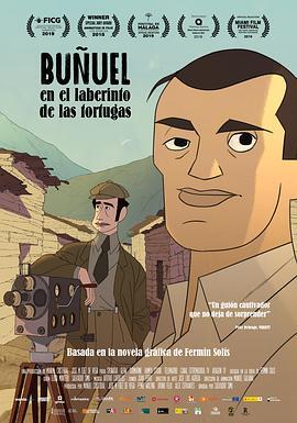 布努埃尔在神龟迷宫中 Buñuel en el laberinto de las tortugas 海报