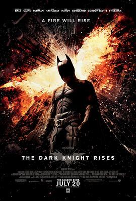 蝙蝠侠：黑暗骑士崛起 The Dark Knight Rises 海报