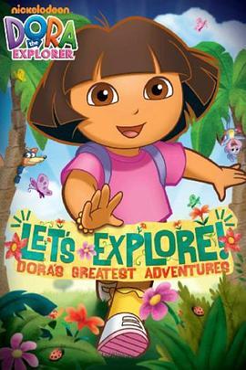 爱探险的朵拉 第一季 Dora the Explorer Season 1 海报