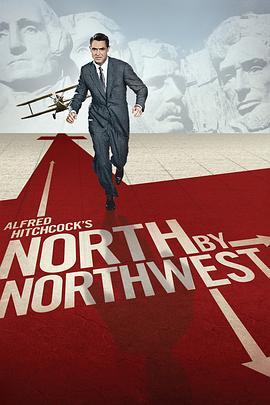 西北偏北 North by Northwest 海报