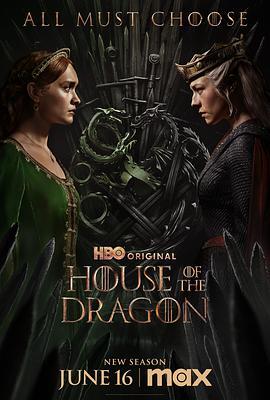 龙之家族 第二季 House of the Dragon Season 2 海报