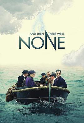 无人生还 And Then There Were None 海报