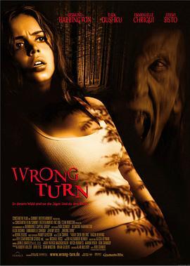 致命弯道 Wrong Turn 海报