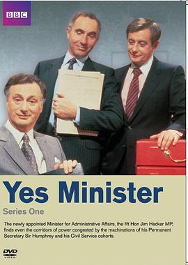 是，大臣  第一季 Yes Minister Season 1 海报