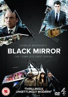 黑镜 第一季 Black Mirror Season 1 海报