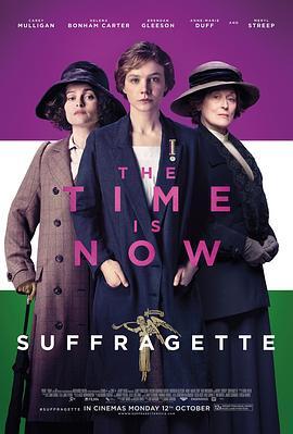 妇女参政论者 Suffragette 海报