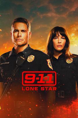 紧急呼救：孤星 第一季 9-1-1: Lone Star Season 1 海报