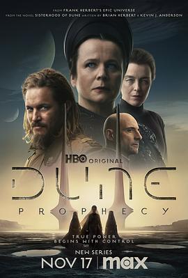 沙丘：预言 第一季 Dune: Prophecy Season 1 海报