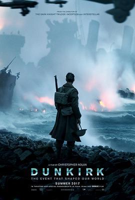 敦刻尔克 Dunkirk 海报