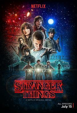 怪奇物语 第一季 Stranger Things Season 1 海报