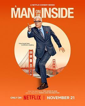 新手老卧底 第一季 A Man on the Inside Season 1 海报