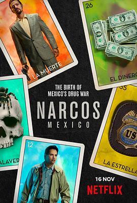 毒枭：墨西哥 第一季 Narcos: Mexico Season 1 海报