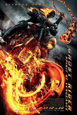 灵魂战车2：复仇时刻 Ghost Rider: Spirit of Vengeance 海报