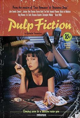 低俗小说 Pulp Fiction 海报