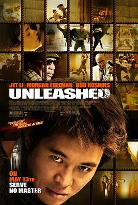 狼犬丹尼 Unleashed 海报