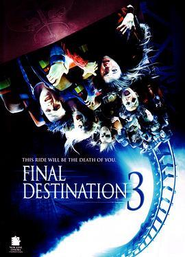 死神来了3 Final Destination 3 海报