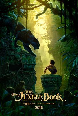 奇幻森林 The Jungle Book 海报