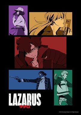 拉撒路 Lazarus 海报