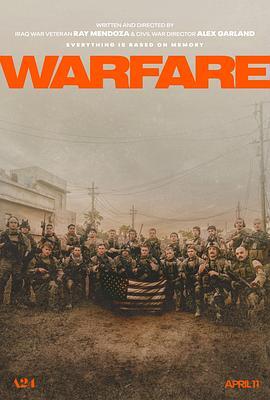 战·争 Warfare 海报