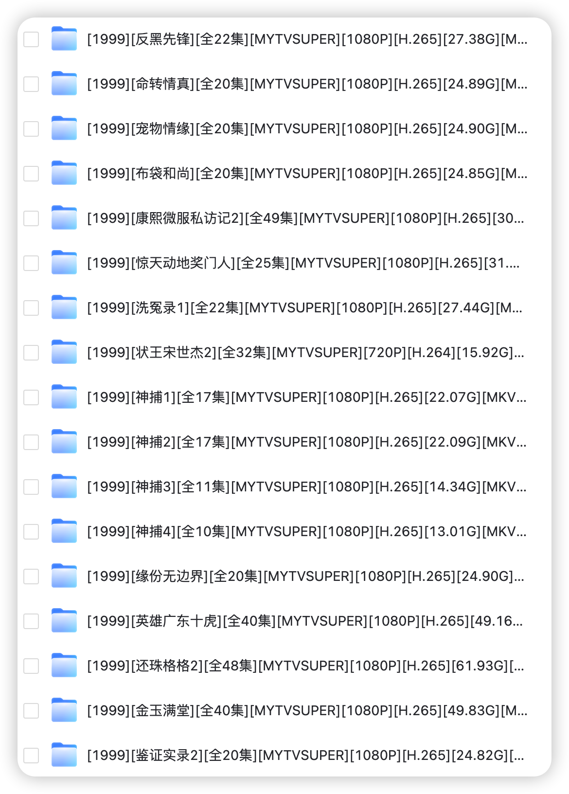 6819dea68b000.png